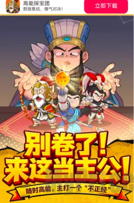 ����̽����(����������Ϸ)