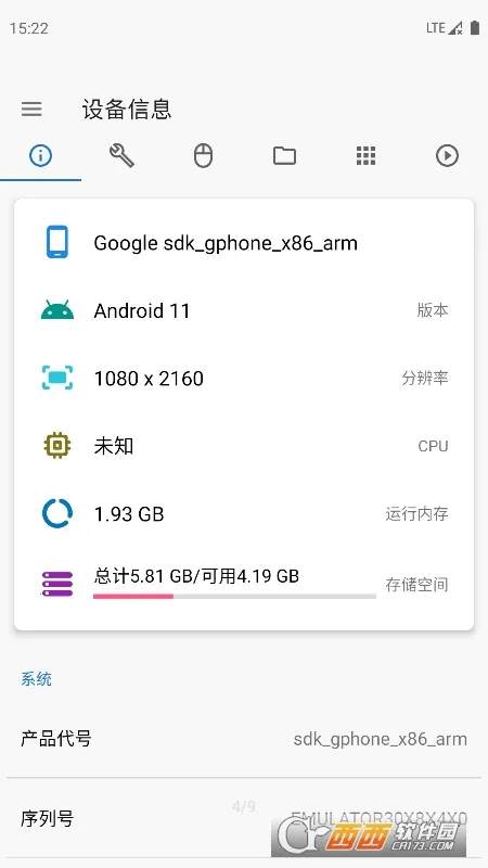 �׿ǳ�adb��������v1.4.1 �ֻ����ͼ1