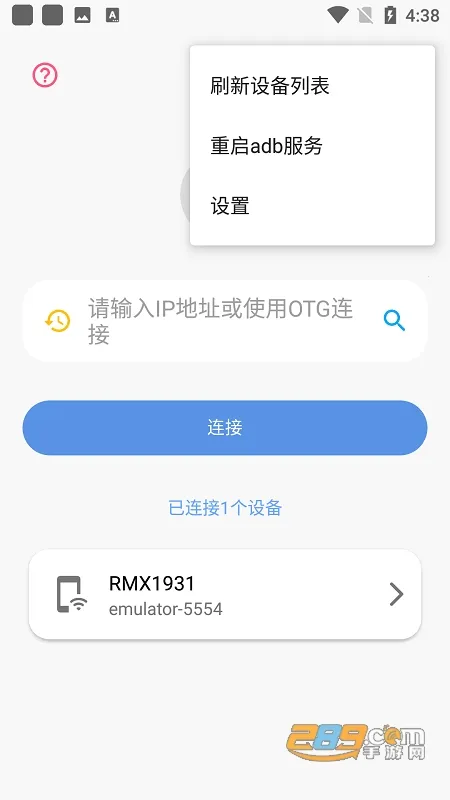 �׿ǳ�adb��������v1.4.1 �ֻ����ͼ0