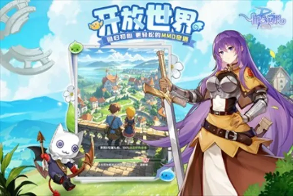 �ɾ���˵ro����(ro ������ɫ�淨)v1.0.6 �ֻ����ͼ1