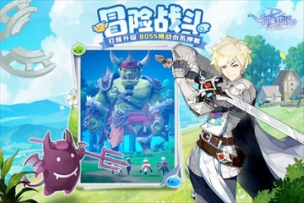 �ɾ���˵ro����(ro ������ɫ�淨)v1.0.6 �ֻ����ͼ0