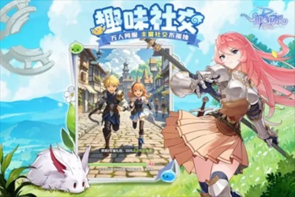 �ɾ���˵ro����(ro ������ɫ�淨)v1.0.6 �ֻ����ͼ4