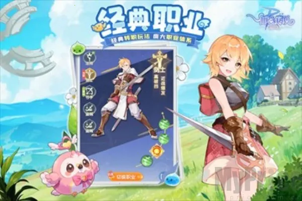 �ɾ���˵ro����(ro ������ɫ�淨)