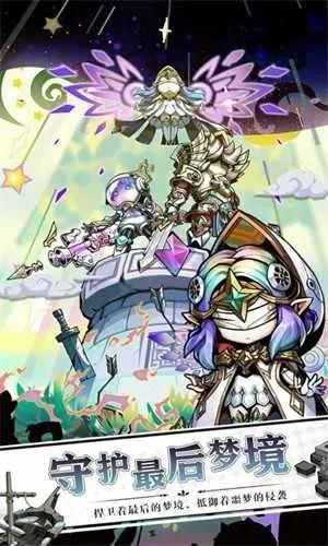 ���ͯ��˵����2026���ذ�װv1.0.5 �ٷ������ͼ0