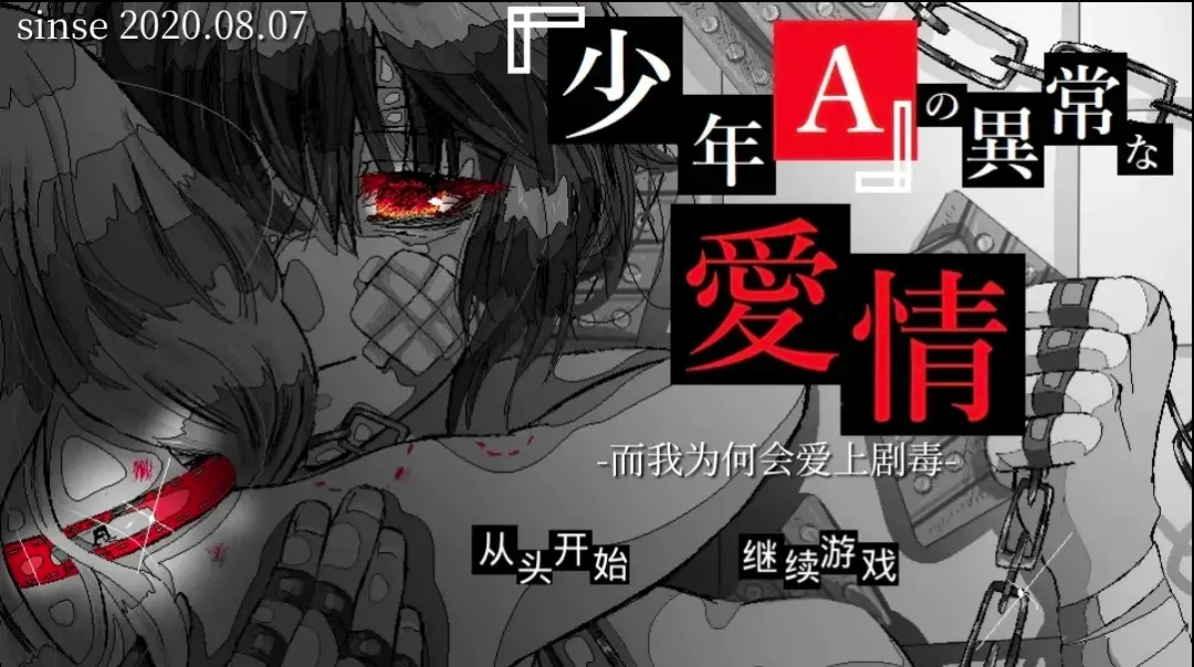 ����A���쳣����(�쳣���������Ϸ)v1.0 �ֻ����ͼ1