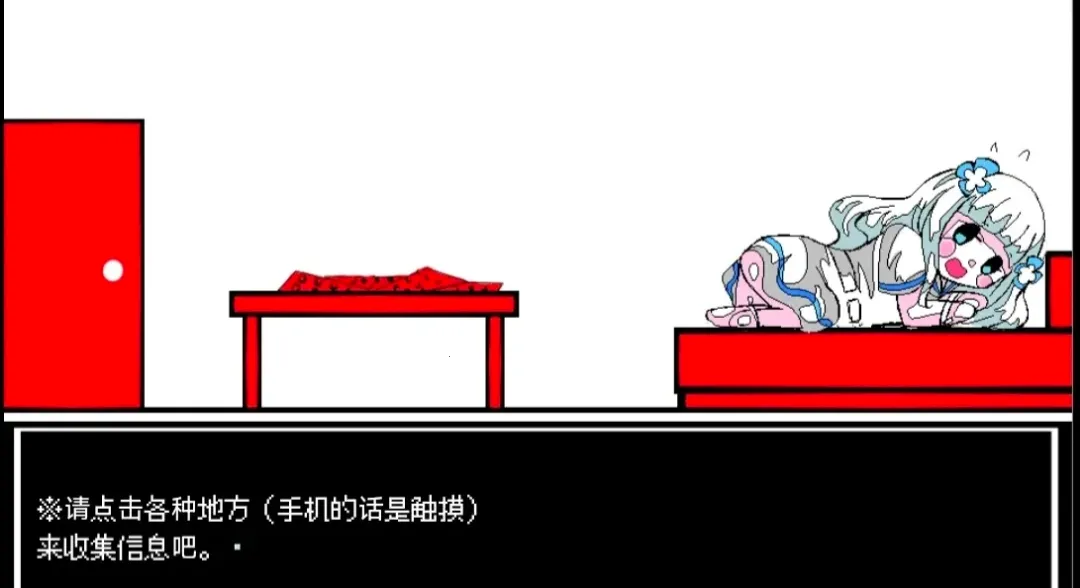 ����A���쳣����(�쳣���������Ϸ)v1.0 �ֻ����ͼ0