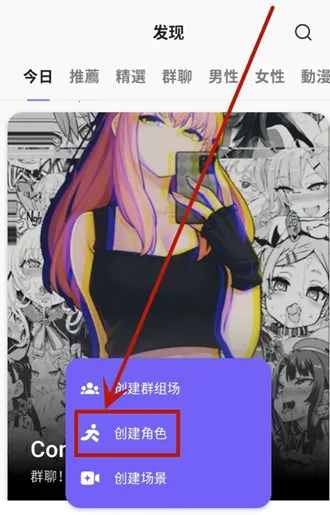 rochat������Աv2.3.3 �ٷ������ͼ3