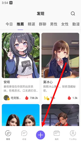 rochat������Աv2.3.3 �ٷ������ͼ0