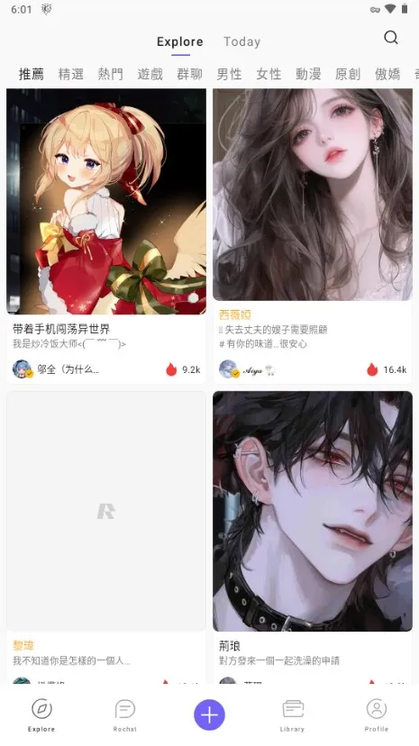 rochat������Ա