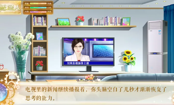 ���������Щ������(����������Ϸ)v���� ��Ѱ��ͼ0