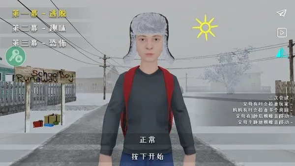 ����ұ��˵����ù��ܲ˵�v0.6 ��Ѱ��ͼ4