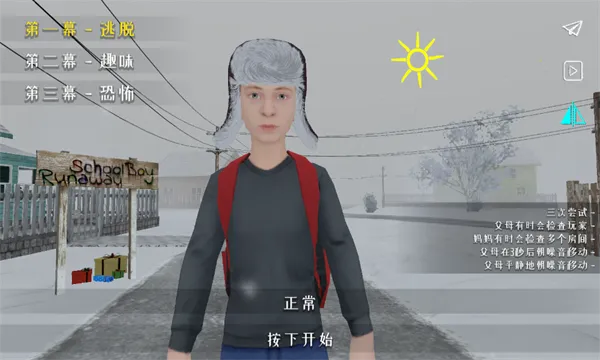 ����ұ��˵����ù��ܲ˵�v0.6 ��Ѱ��ͼ2