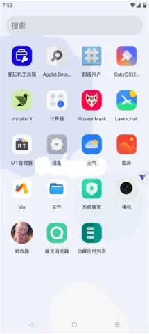晓柒虚拟机14.2官方下载 晓柒虚拟机14.2官方下载