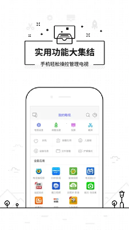 ���ң��������(����ң������)v3.9.8.410 ��Ѱ��ͼ1