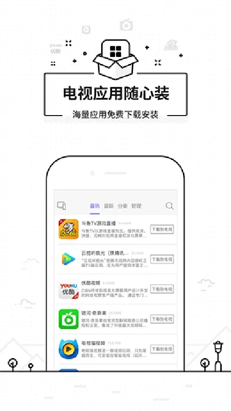 ���ң��������(����ң������)v3.9.8.410 ��Ѱ��ͼ0