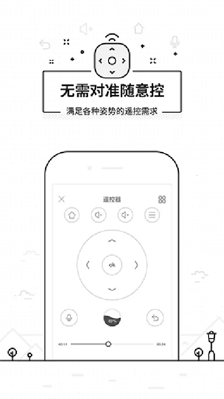 ���ң��������(����ң������)v3.9.8.410 ��Ѱ��ͼ2