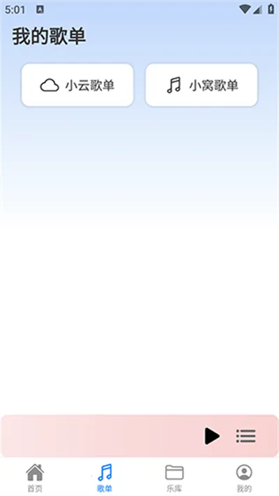 �������ֹٷ����°��������v1.3.3 �ֻ����ͼ3