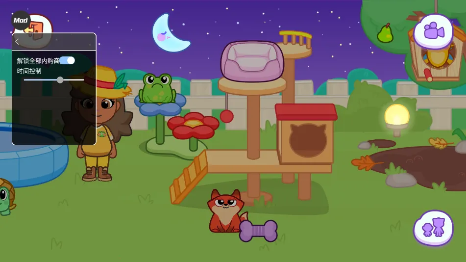 ��ķèС��OUTFiT7����v1.4.2.20067 ��׿���ͼ1