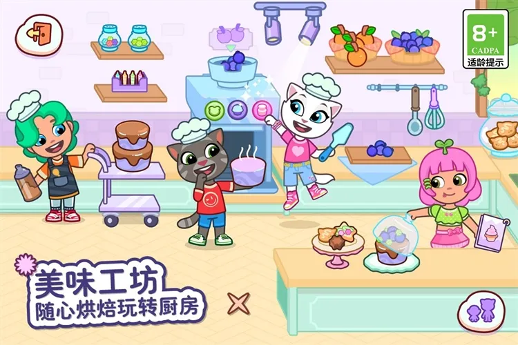 汤姆猫小镇OUTFiT7下载 汤姆猫小镇OUTFiT7下载