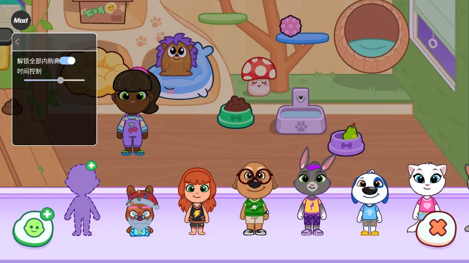 ��ķèС��OUTFiT7����v1.4.2.20067 ��׿���ͼ4