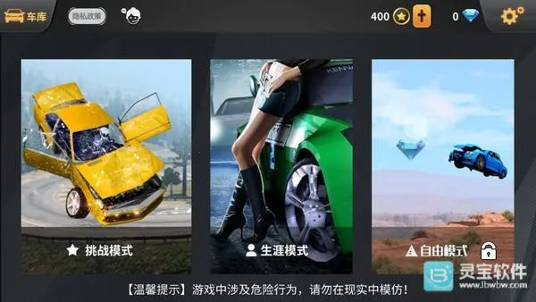 ����ģ�����˼�������·ɱ��