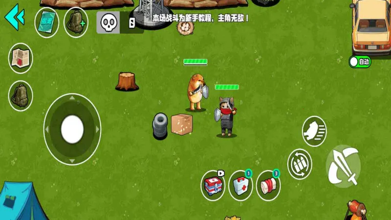 Ұ��ͻΧ�ж�2026�ٷ����°汾v1.0 �ֻ����ͼ0