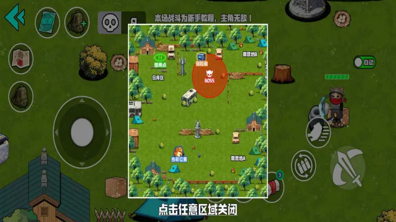 Ұ��ͻΧ�ж�2026�ٷ����°汾v1.0 �ֻ����ͼ1