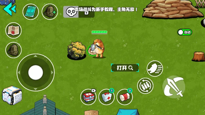 Ұ��ͻΧ�ж�2026�ٷ����°汾v1.0 �ֻ����ͼ4