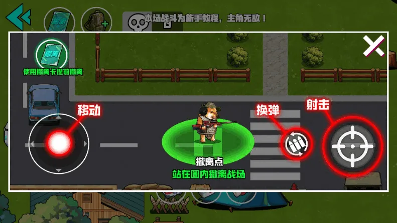 Ұ��ͻΧ�ж�2026�ٷ����°汾v1.0 �ֻ����ͼ3