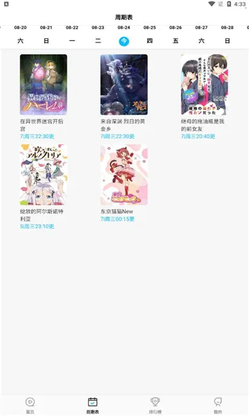 ��Ԫ������v5.8.28 �ٷ������ͼ4