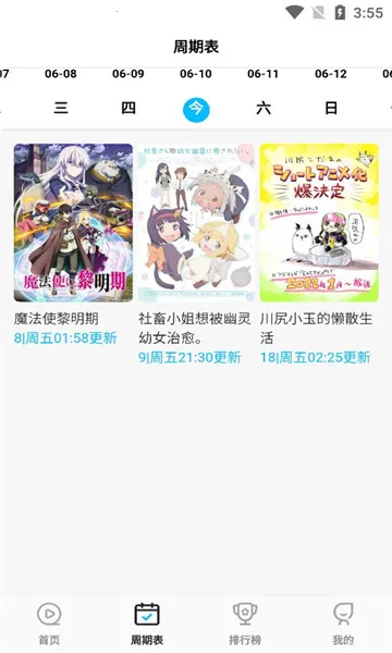 ��Ԫ������v5.8.28 �ٷ������ͼ2