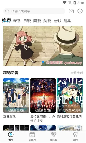 ��Ԫ������v5.8.28 �ٷ������ͼ1