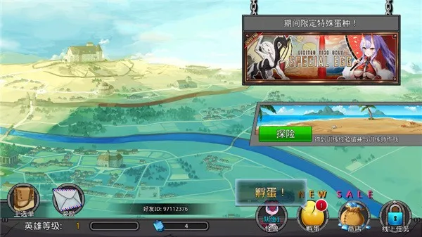 �λù����ƽ��v2.67 �ֻ����ͼ1