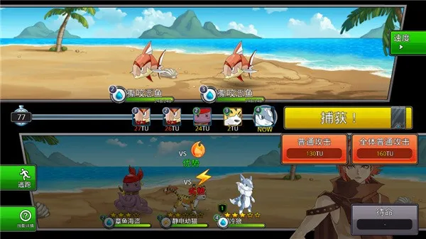 �λù����ƽ��v2.67 �ֻ����ͼ3