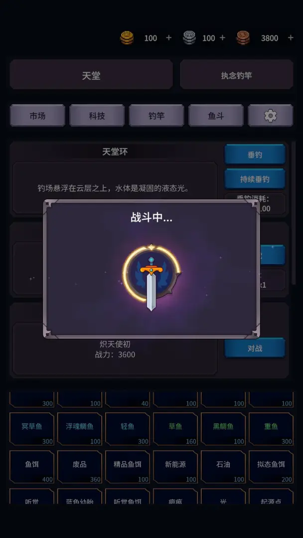 �����ĺ�(�������̽����)v1.26.04071500 ��Ѱ��ͼ0