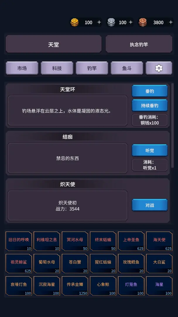 �����ĺ�(�������̽����)v1.26.04071500 ��Ѱ��ͼ3