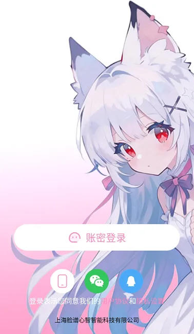 ������2026���ذ�װv3.8.5 �ֻ����ͼ1