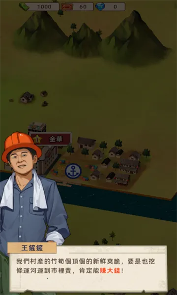 ˮ�˴��MOD���ײ˵����İ�����v1.0.1 ��׿���ͼ4