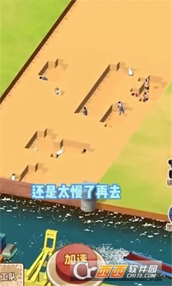 ˮ�˴��MOD���ײ˵����İ�����v1.0.1 ��׿���ͼ2