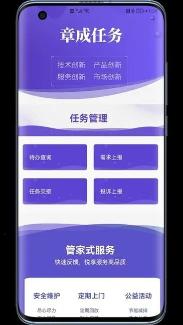 �³�����׿���ֻ���v1.0 �ٷ������ͼ0