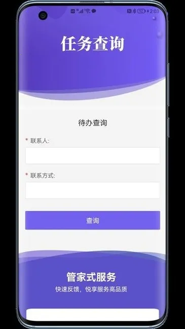 �³�����׿���ֻ���v1.0 �ٷ������ͼ2