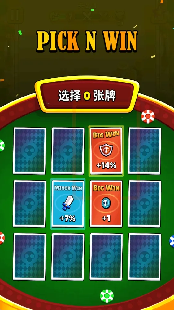 ����Ӣ���ڹ��ƽ��