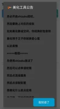 tomato��������(��Ϸ��������)v2.0 �ٷ������ͼ1