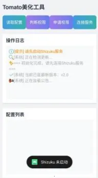 tomato��������(��Ϸ��������)v2.0 �ٷ������ͼ0