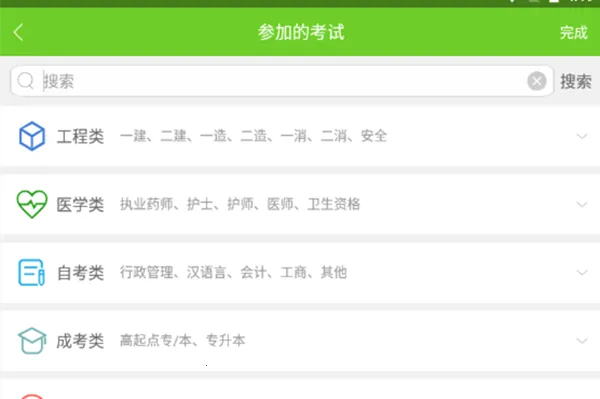 �����vip�ƽ����¼