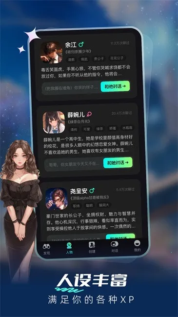 ���Ｏ�������v1.3.3 �ٷ������ͼ1