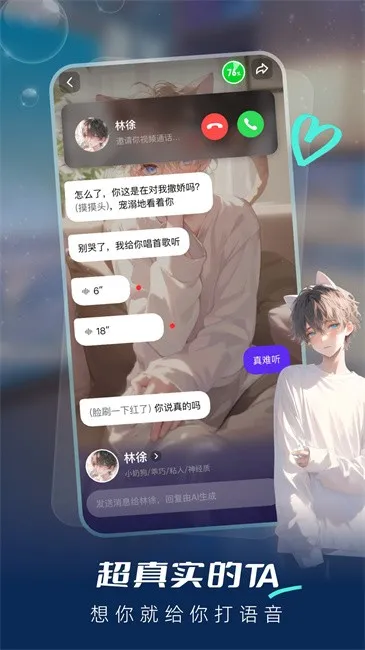 ���Ｏ�������v1.3.3 �ٷ������ͼ2