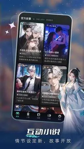 ���Ｏ�������v1.3.3 �ٷ������ͼ4