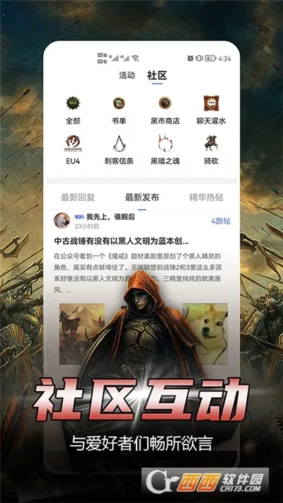 �������Ķ��ƽ������v1.5.2 ��Ѱ��ͼ1