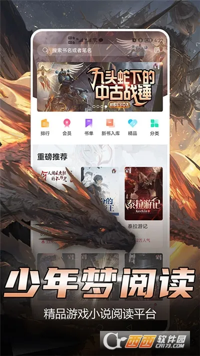 �������Ķ��ƽ������v1.5.2 ��Ѱ��ͼ2